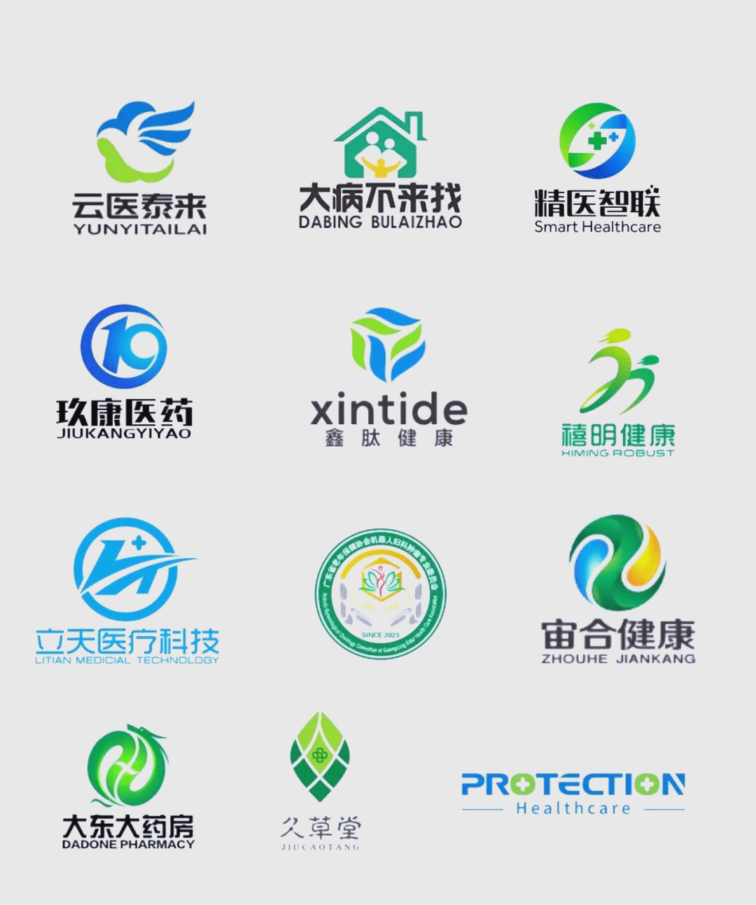 医疗科室logo设计的专业与温情细节 打造专业化响应服务的设计之美