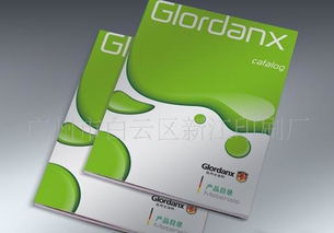 专业画册设计全攻略 从类型选择到价格厂家，一站式解决您的宣传需求