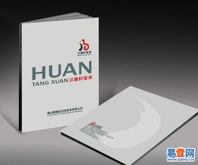 嘉定区印刷首选 松彩印务，以专业设计服务铸就卓越品质